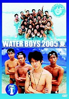 Waterboys 2005 Natsu (2005) - Stream Online