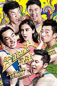 Running Man (2014) - Stream Online