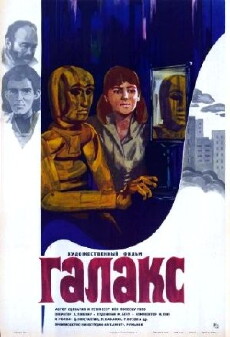 Galax - Der gefühlvolle Roboter (1984) - Stream Online