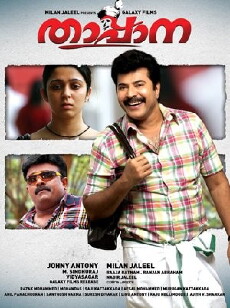 Thappana (2012) - Stream Online