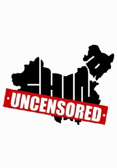 China Uncensored (2012) - Stream Online