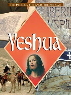 Yeshua (1984) - Stream Online