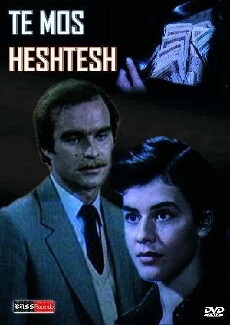 Ich werde nicht schweigen (1985) - Stream Online