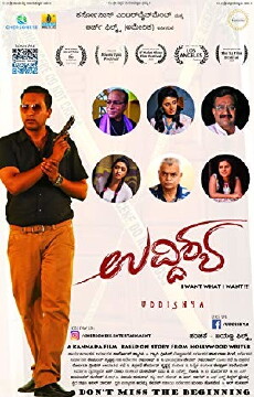 Uddishya (2018) - Stream Online