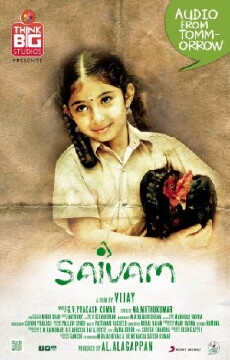 Saivam (2014) - Stream Online