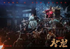 Rampant (2018) - Stream Online