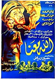 God Is on Our Side (1955) - Stream Online