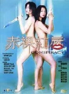 Chi luo hong chun (2000) - Stream Online