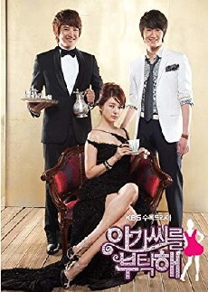 My Fair Lady (2009) - Stream Online