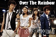 Over the Rainbow (2006) - Stream Online