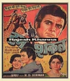 Humshakal (1974) - Stream Online