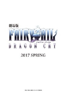 Fairy Tail: Dragon Cry (2017) - Stream Online