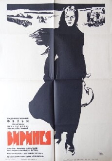 Virineya (1969) - Stream Online