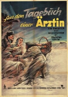 Aus dem Tagebuch einer Ärztin (1952) - Stream Online