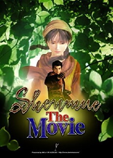 Shenmue: The Movie (2001) - Stream Online