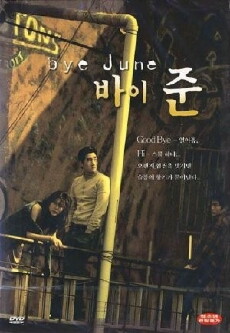 Bye June (1998) - Stream Online
