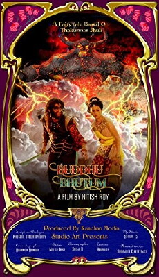 Buddhu Bhutum (2017) - Stream Online