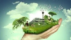 My Back Yard (2013) - Stream Online