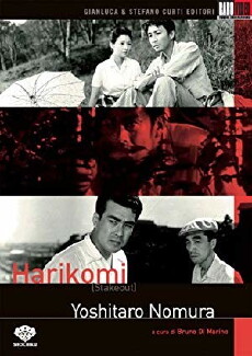 The Chase (1958) - Stream Online