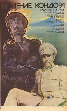 Der Sturz des Kondors (1982) - Stream Online