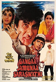 Gangaa Jamunaa Saraswathi (1988) - Stream Online