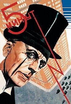 Khuti tsuti (1928) - Stream Online