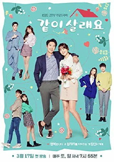 Marry Me Now (2018) - Stream Online