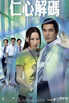 A Great Way to Care (2011) - Stream Online