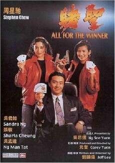 All for the Winner (1990) - Stream Online