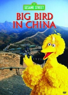 Big Bird in China (1983) - Stream Online