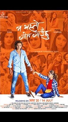 Ma Yesto Geet Gaauchu (2017) - Stream Online