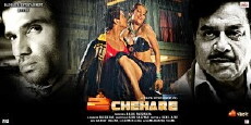 Do Chehre (2015) - Stream Online
