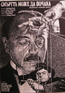 Der Tod kann warten (1985) - Stream Online