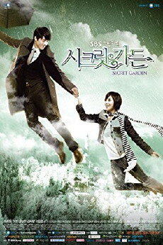 Secret Garden (2010) - Stream Online