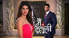 Main Naa Bhoolungi (2013) - Stream Online