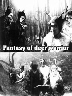 The Fantasy of Deer Warrior (1961) - Stream Online