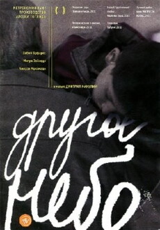 Another Sky (2010) - Stream Online