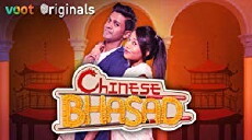 Chinese Bhasad (2016) - Stream Online