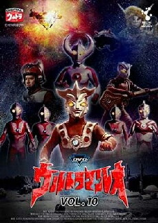 Ultraman Leo (1974) - Stream Online
