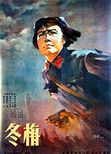 Dongmei (1960) - Stream Online