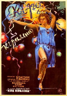 Kira Kiralina (1928) - Stream Online