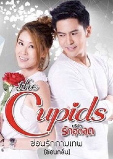 The Cupids Series: Sorn Ruk Kammathep (2017) - Stream Online