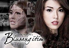 Blusang itim (2011) - Stream Online