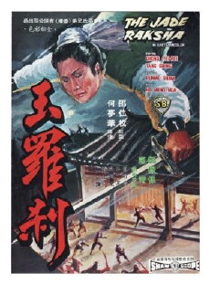 The Jade Raksha (1968) - Stream Online