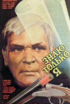 Znayu tolko ya (1986) - Stream Online