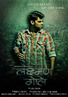 Laxman Gole (2015) - Stream Online