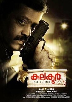Collector (2011) - Stream Online