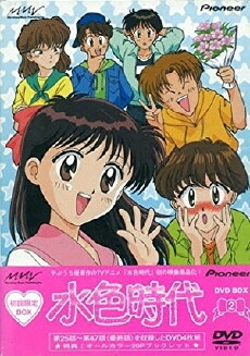 Mizuiro jidai (1996) - Stream Online