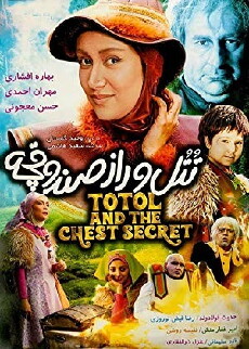 Totol & Mystery Chest (2014) - Stream Online