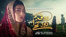Do Qadam Dur Thay (2014) - Stream Online